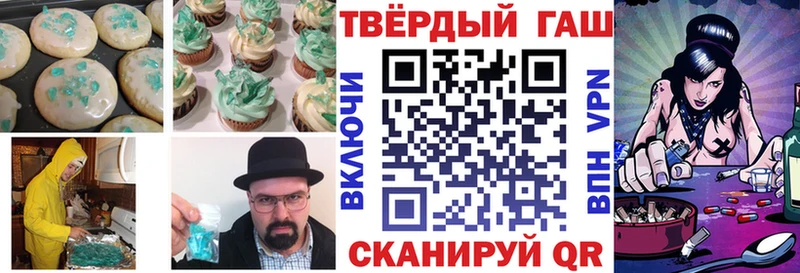 Canna-Cookies марихуана  Карасук 
