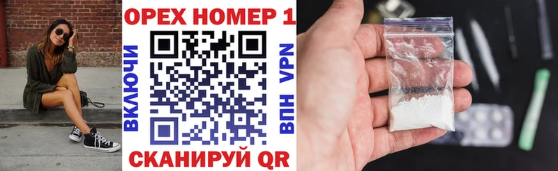 Cocaine 97%  ОМГ ОМГ как войти  мориарти формула  Карасук 