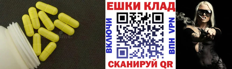 дарнет шоп  Карасук  ЭКСТАЗИ louis Vuitton 
