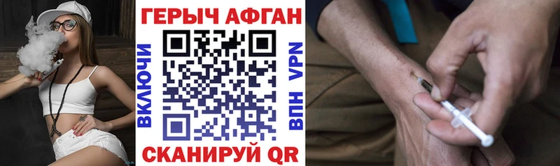 ГЕРОИН белый Карасук