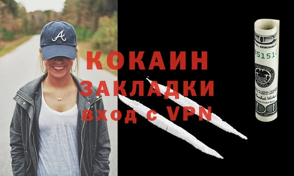 ПСИЛОЦИБИНОВЫЕ ГРИБЫ Армянск