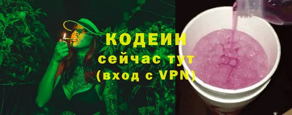 мет Строитель