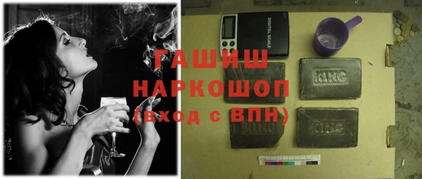 трава Струнино