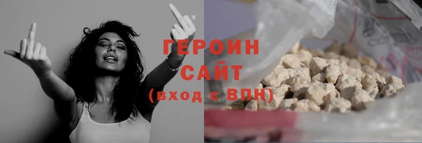 наркотики Арсеньев