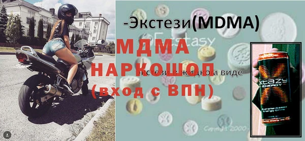 ПСИЛОЦИБИНОВЫЕ ГРИБЫ Армянск