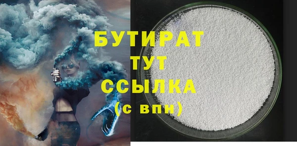 прущая мука Баксан