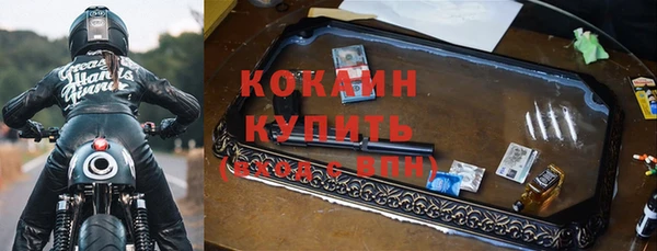 наркотики Арсеньев