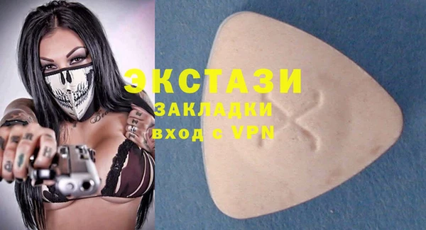 наркотики Арсеньев