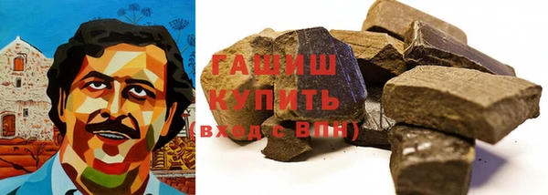 наркотики Арсеньев