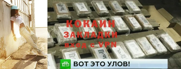 ПСИЛОЦИБИНОВЫЕ ГРИБЫ Армянск