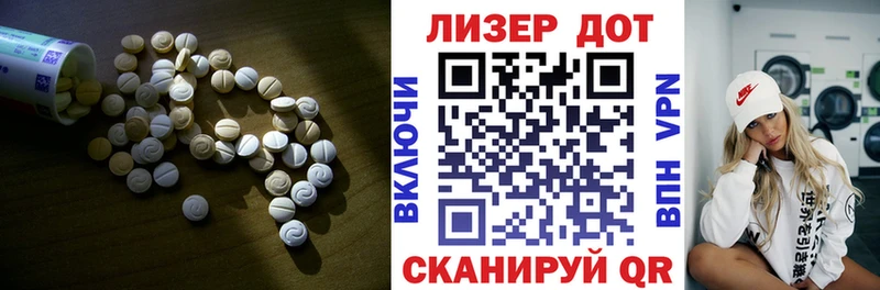 ЛСД экстази ecstasy  что такое   Карасук 