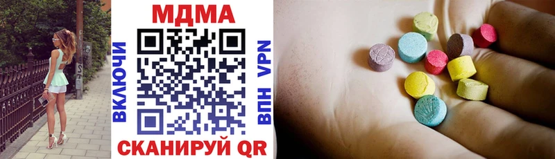 MDMA crystal  Карасук 