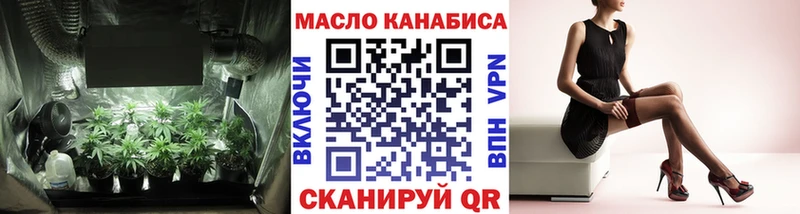 Дистиллят ТГК гашишное масло  Карасук 